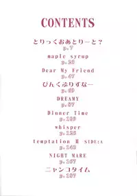 [Mizuki Eimu] Trick And Treat