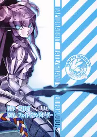 Ibara no Yuki Tetsu no Hana