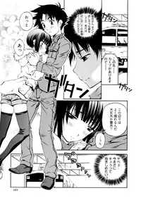 [Nakamura Uzuki] Kannabi no Miko Vol.1