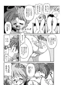 [J.sairo] JACK UP featuring Tokugawa Gentoku [Digital]