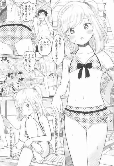 Kanoka Challenge_plot 2