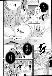 Action Pizazz DX 2015-08