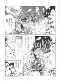 [Anthology] Teigeki F (Sakura Wars, Cutey Honey F, Street Fighter)