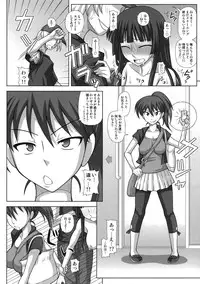 (C79) [Futanarun (Kurenai Yuuji)] Futa Roma Plus 2