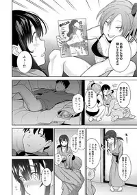 Erohon o Sutetara Konoko ga Tsurechatta!? Ch. 1-12