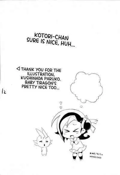 Duel Meshi | Duel Meal