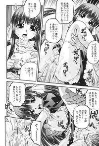 [Atari Hiroyuki] Zecchoujiru | Hight Soup