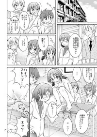 [Nihon Dandy (Matsuno Susumu)] Joshi mo Zenra ni Sareta Shintaikensa [Digital]