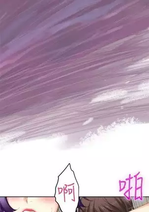 S-Mate 1-94 官方中文（連載中）