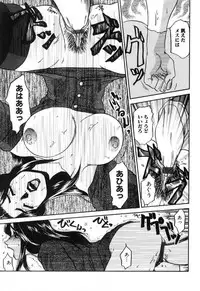 [Koshow Showshow] Hisho No Oshigoto