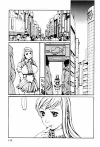 [Kazuhisa Shiromi] Denki Mushouka