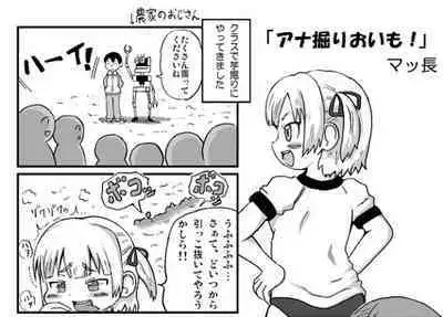 マッ長 - pixiv (43828)