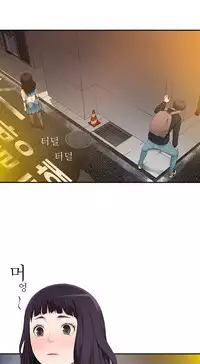 Tissue Thieves Ch.1-15 (English) (Ongoing)