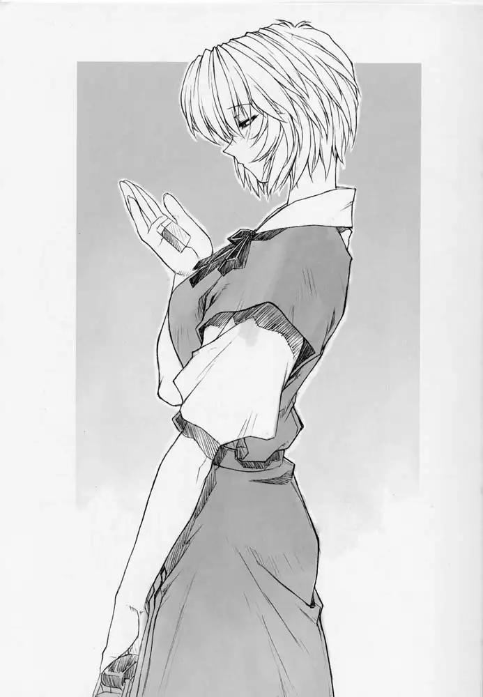 Rei