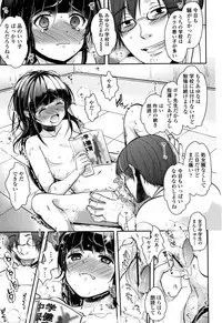 [Dynamite moca] Kyouiku Jisshuu