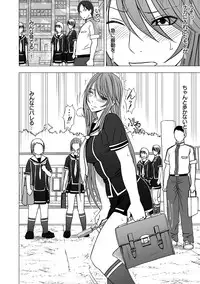 [Crimson] Virgin Control takane no hana o tsumu you ni 5