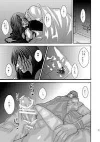 [DAYBREAK] Technobreak