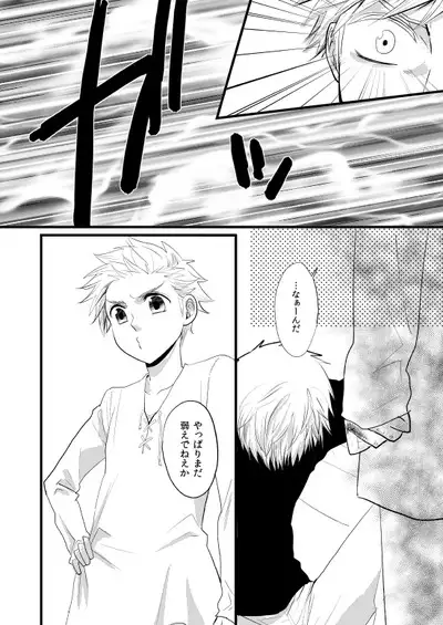 Sennen Oukoku Soushuuhen