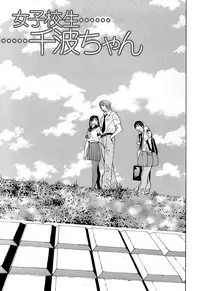 [Ra-Kalium] Idol Manager Chinami-chan [Decensored]