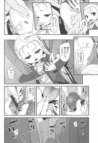 [Maeshima Ryou] LLOLL -Little Lips of Lovely Lolita-