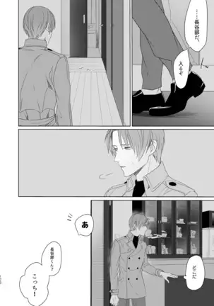 Enpon Shuushuu -OKT! ShokuHeshi Sairokushuu-