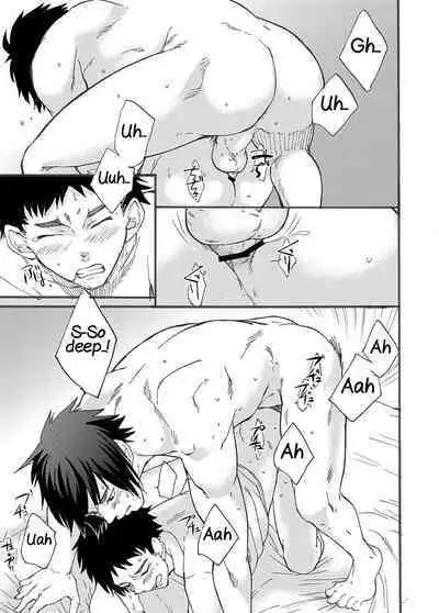 Ninomiya-kun no Sukebe Jijou.