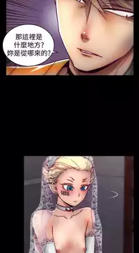 啪啪啪调教所第1季 [中国翻訳]