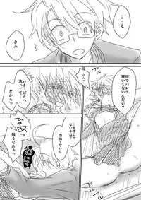 [Dokuichi] 眉毛♥陵辱♀