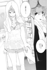 [Key] Gunjou Noise ~Shokaiban~