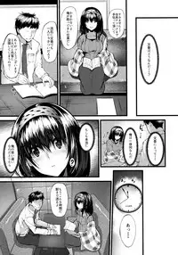 (C91) [NxC Thermit (Nohito)] Konna ni mo Itooshii After Zero (THE IDOLM@STER CINDERELLA GIRLS)