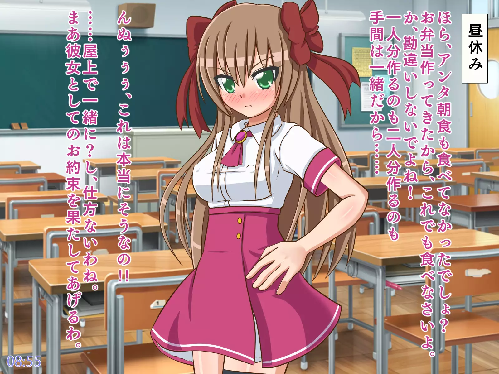 One day of Tsundere JK