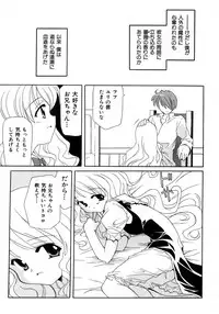 [Kanoh Hollow] UNPLUGED