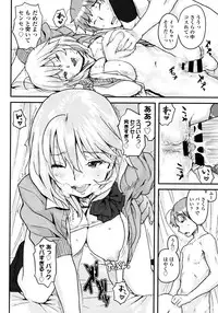 [Ponsuke] Namaiki Shojo