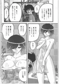 (Kamitou Masaki) Shoujo Sentai Pink Ranger