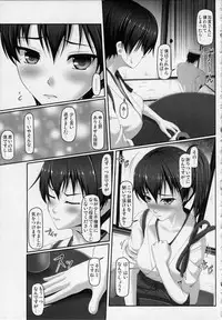 (C86) [2vs (Siina Tai)] Kankon Sousai (Kantai Collection -KanColle-)