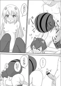 [Salad Abura (Kuramoto Keizou)] MakoNoe to no Seikatsu (BLAZBLUE) [Digital]