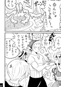 [Ginmomodou (Mita Satomi, SHIYAMI)] Jump DX (Various)