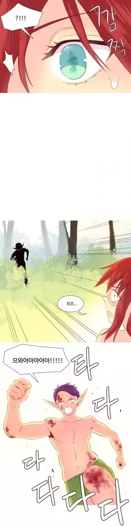 A World that I Rule Ch.1-27