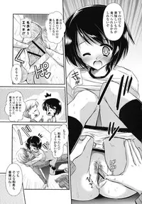 [Katase Nano] Koiiro Rhapsody