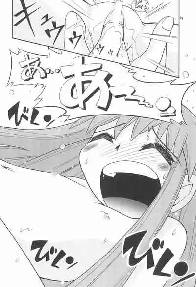 (C64) [Momo no Tsubomi (Various)] EruEru 19 (Various)