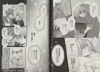 [Fujii Aya] Momoiro Danshi ~Momo & Mikan Papa Hen~