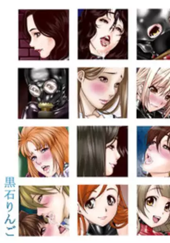 [Kudamono Monogatari] Illustration Requests & Love Life! 2