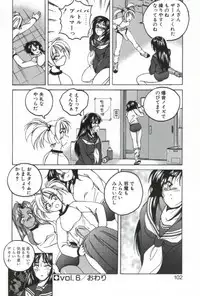 [Wanyanaguda] PINKY TRICK