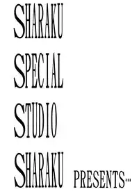 (C40) [STUDIO SHARAKU (Sharaku Seiya)] SHARAKU SPECIAL (Various)