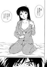 [Yanagawa Rio] Doutei Style!