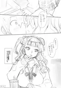 (C87) [Number2 (Takuji)] Galko bon arimasu. (Oshiete! Galko-chan)