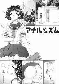 [Bai Asuka] Obutsu Shoujo (Filthy Girls)