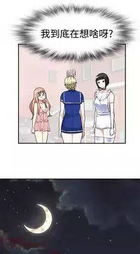 [SOSO] Franken Jo 为爱而生 法兰克赵 Ch.1~24 [Chinese]中文