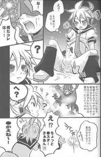 (C76) [Yomosugara (Yomogi Ringo)] Inran Tenshi Moejiru Len % (VOCALOID)