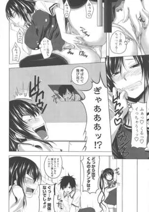 COMIC ペンギンクラブ 2011年10月号